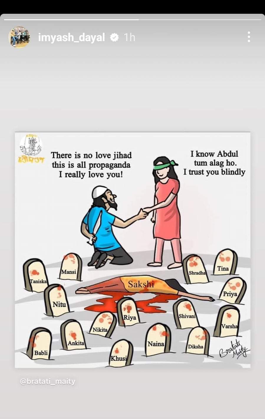 Yash Dayal's Instagram story