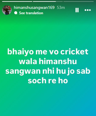 Enraged Virat Kohli Fans Troll And Abuse Wrong Himanshu Sangwan On Social Media After His Dismissal 1